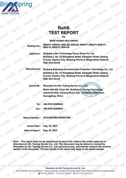 الصين HANGZHOU BEISHUN BRISKSPRING ENVIRONMENTAL TECHNOLOGY CO., LTD. الشهادات