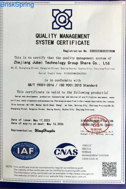 الصين HANGZHOU BEISHUN BRISKSPRING ENVIRONMENTAL TECHNOLOGY CO., LTD. الشهادات