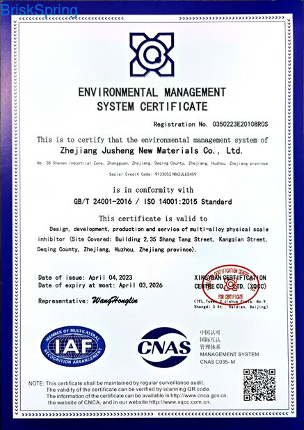 الصين HANGZHOU BEISHUN BRISKSPRING ENVIRONMENTAL TECHNOLOGY CO., LTD. الشهادات