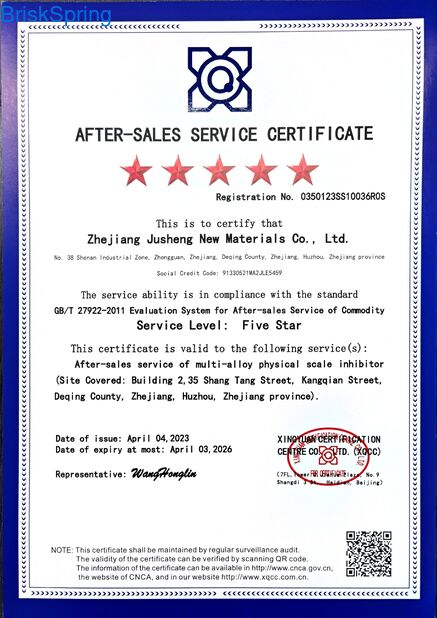 الصين HANGZHOU BEISHUN BRISKSPRING ENVIRONMENTAL TECHNOLOGY CO., LTD. الشهادات