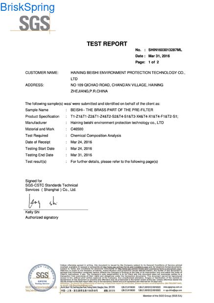 الصين HANGZHOU BEISHUN BRISKSPRING ENVIRONMENTAL TECHNOLOGY CO., LTD. الشهادات